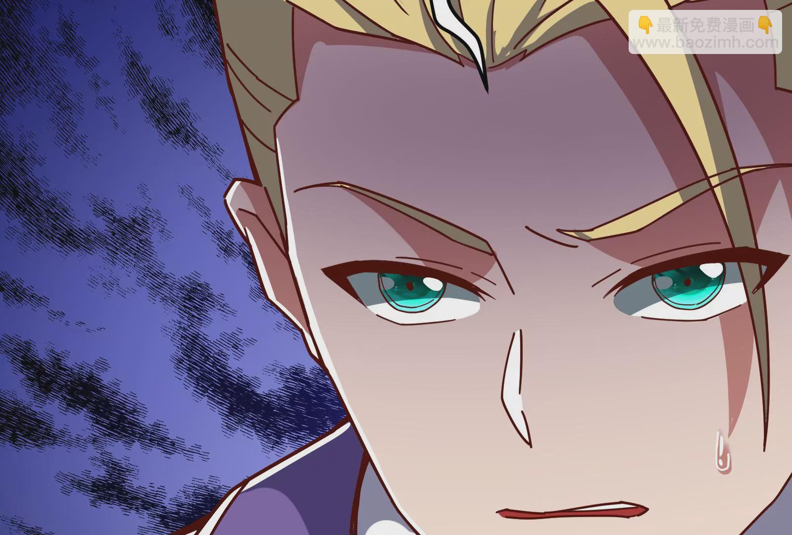 古神遊戲 - 第18話 斷絕後患與新的麻煩(1/3) - 8